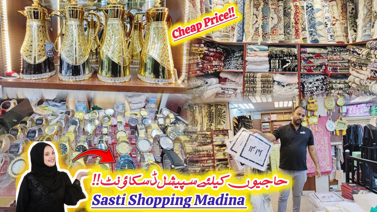Budget Friendly Shopping|Perfect for Gift Shopping |Sasti Shopping|Best Shop|Mk Vlogs Saudi Arabia🇸🇦