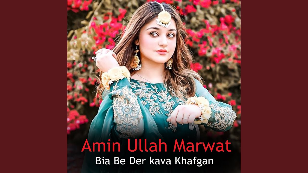 Bia Be Der kava Khafgan