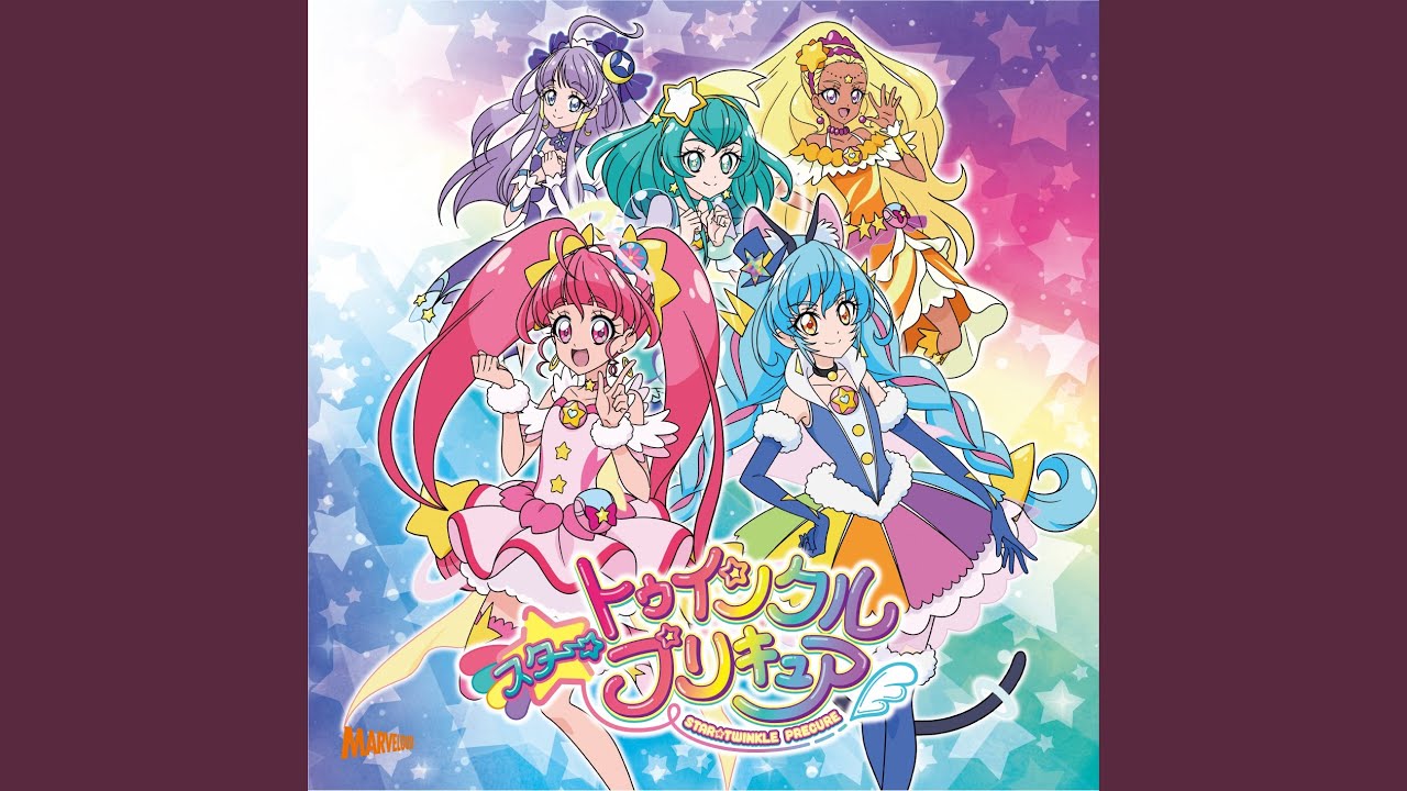 コズミック☆ミステリー☆ガール