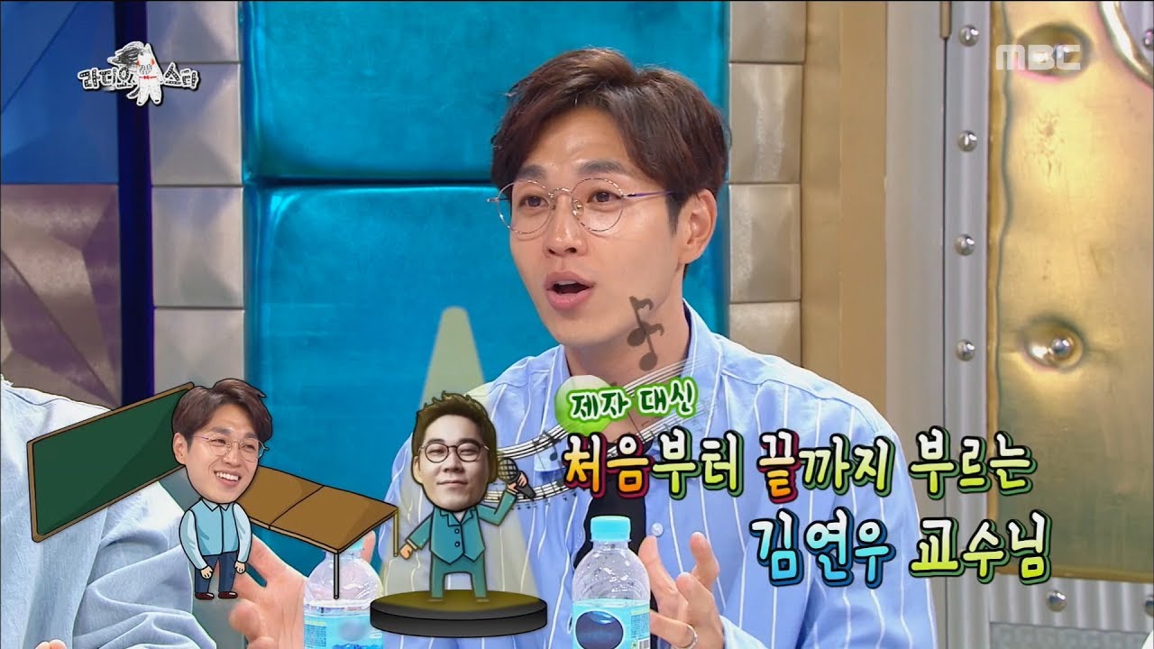 [RADIO STAR] 라디오스타 -  Lee Suk Hoon Kim Yeon-woo, a public lecture by the law. 20170614