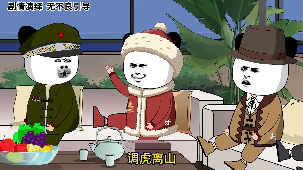《亞洲頻道 之 喜歡種地》 #藍星那些事 #萬萬沒想到 #沙雕動畫