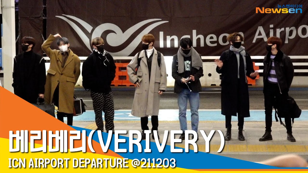 베리베리(VERIVERY) 출국, '대단한 인기' #NewsenTV