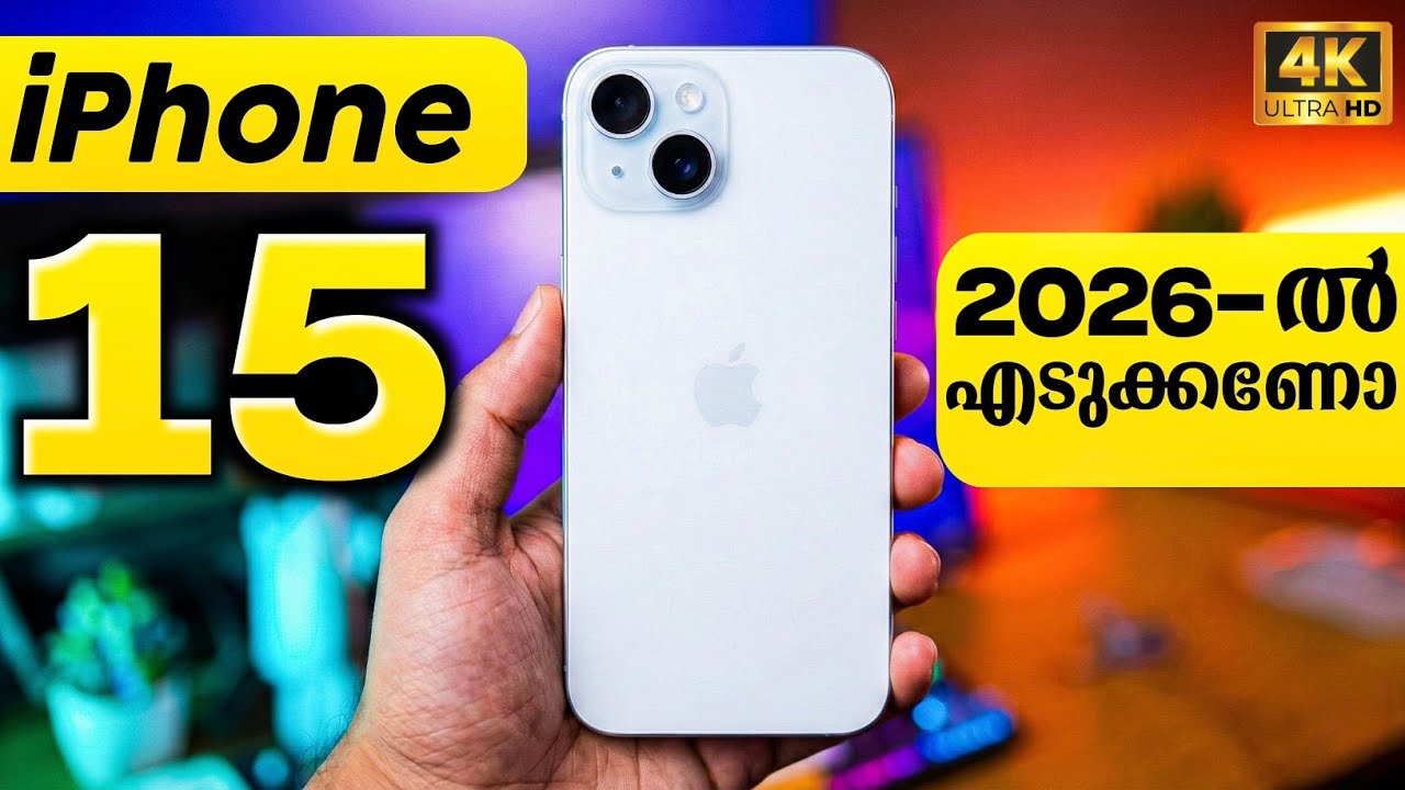 Смотрите на iPhone 15🔥2026?