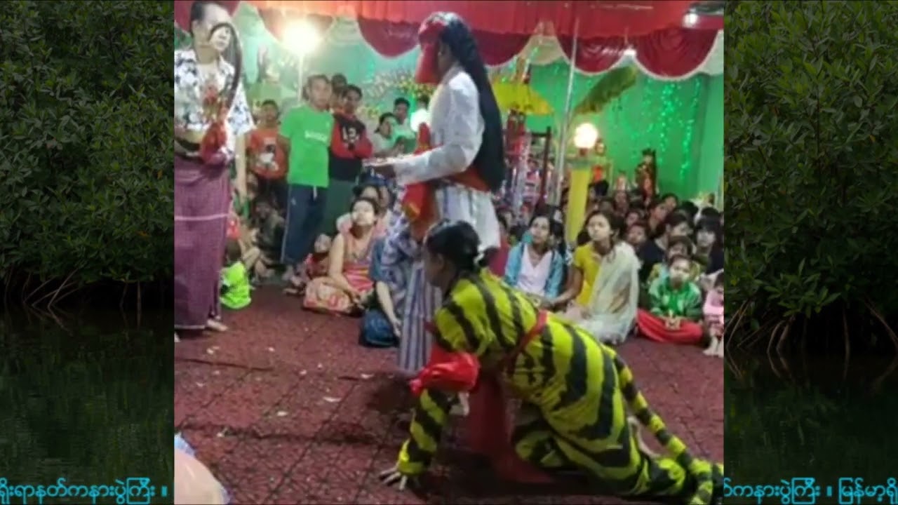 နတ္မွတ္တမ္း (၃၁) ေရငံပိုင္ ဦးရွင္ႀကီး ဆြမ္းတင္ (ရေငံပိုင် ဦးရှင်ကြီး ဆွမ်းတင်)