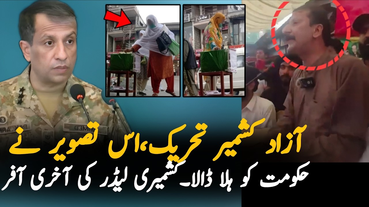 Kashmiri Leader Share This Picture Before Protest Start on 9 June | Kashmir Updates