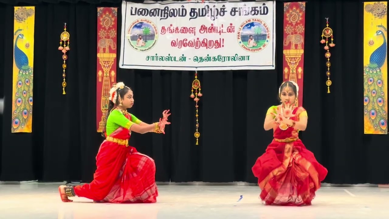 Durga Kavithwam
