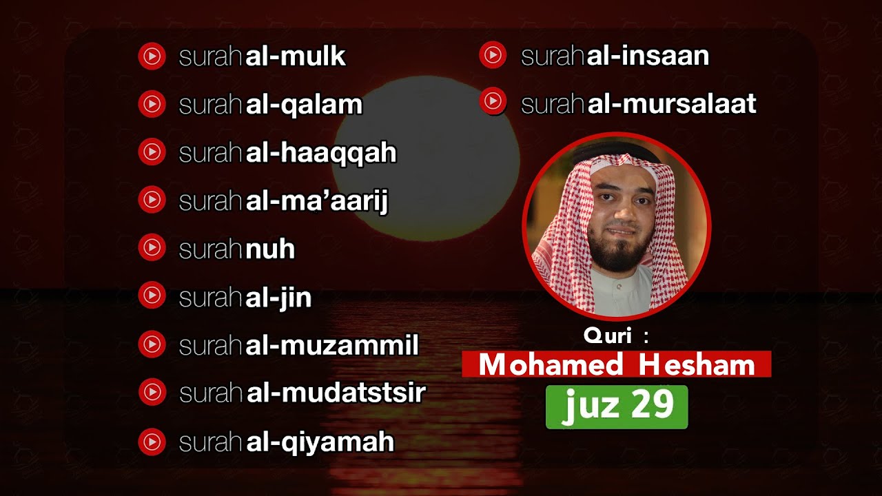 Juz 29(Juz Tabarak)Full| Al Quran| Mohamed Hesham |Beautiful Quran Recitation|English Translation