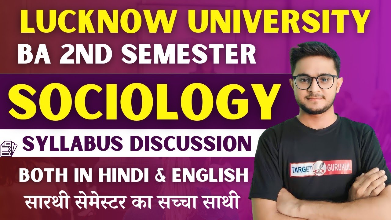 Lucknow University BA Sociology Syllabus | BA 2nd Semester | Major & Minor | LU Semester Exam 2024