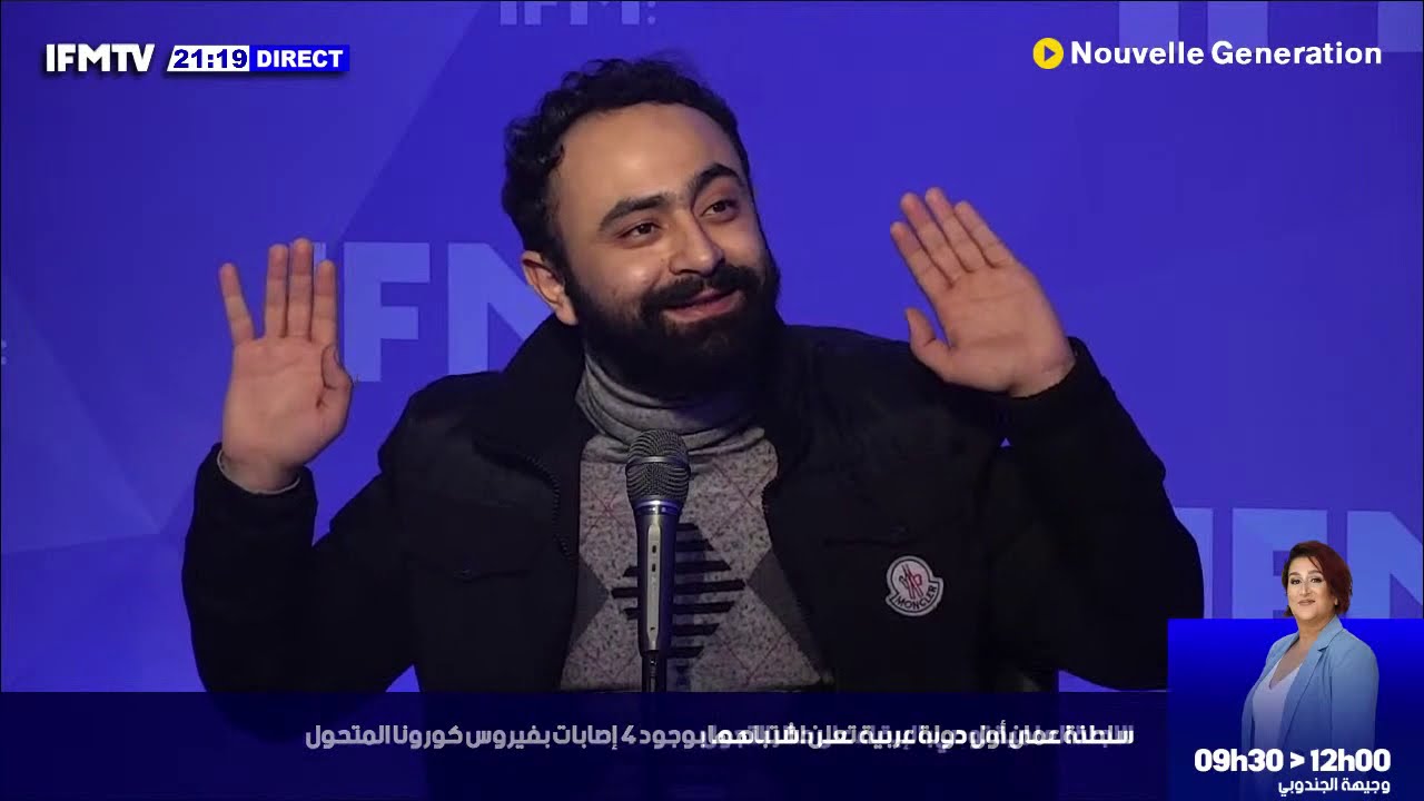 التمديد في حضر التجول في هذا الموعد