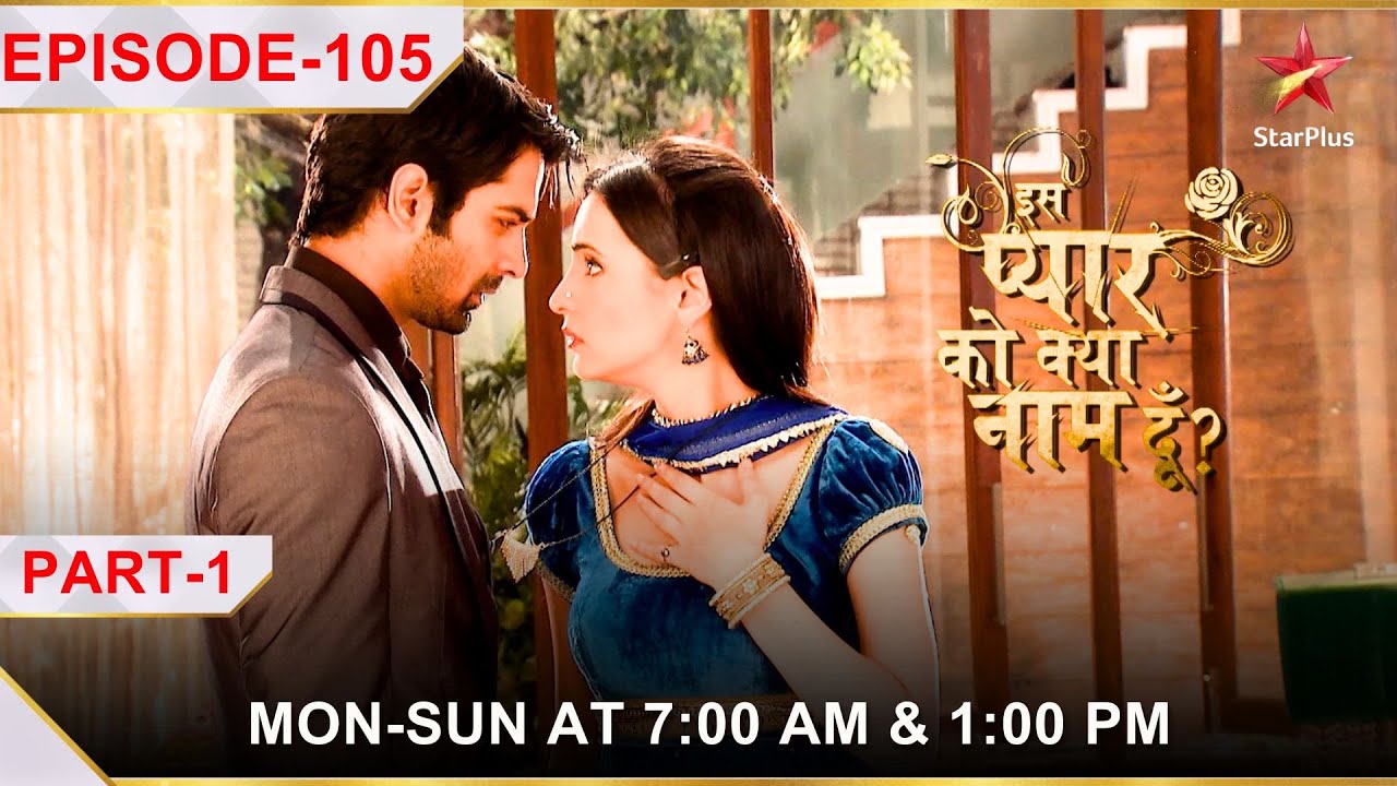 Iss Pyar Ko Kya Naam Doon? | Season 1 | Episode 105 | Part 1