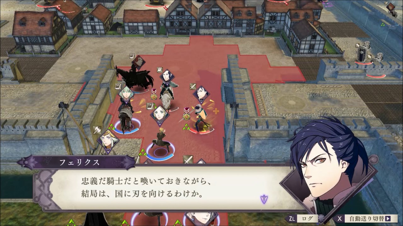 フェリクス　帝国ルート　紅花の章　EP16 アリアンロッド攻城戦　戦闘会話