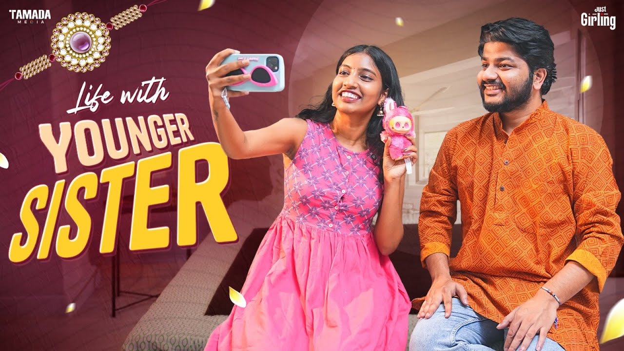 Life With Younger Sister | Just Girling | Tamada Media