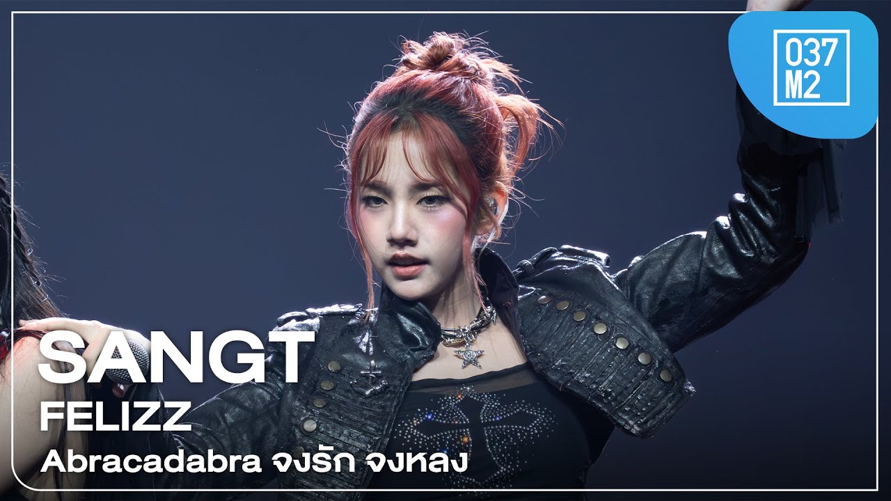 FELIZZ Sangt - Abracadabra @ TikTok Awards Thailand 2025, One Bangkok Forum [Fancam 4K 60p] 251108