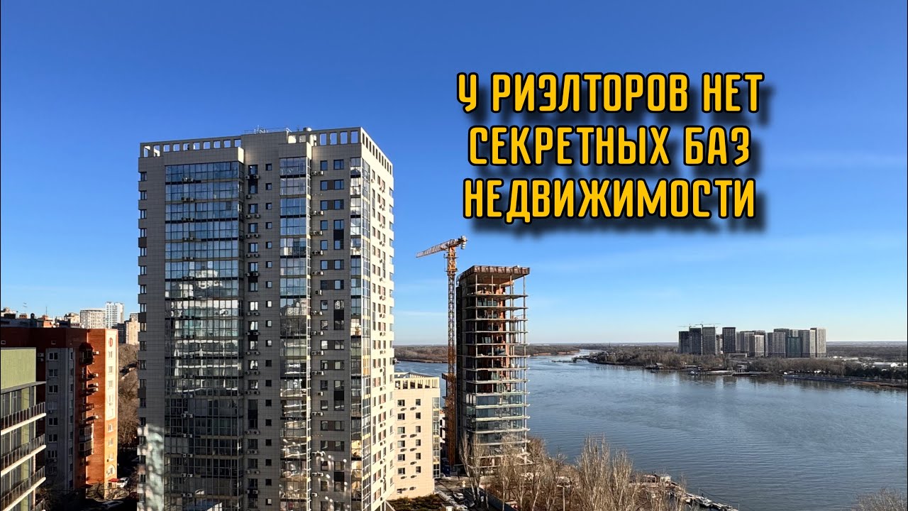 ВСЕ ОБЪЕКТЫ НЕДВИЖИМОСТИ МОЖНО НАЙТИ НА АГРЕГАТОРАХ. НО