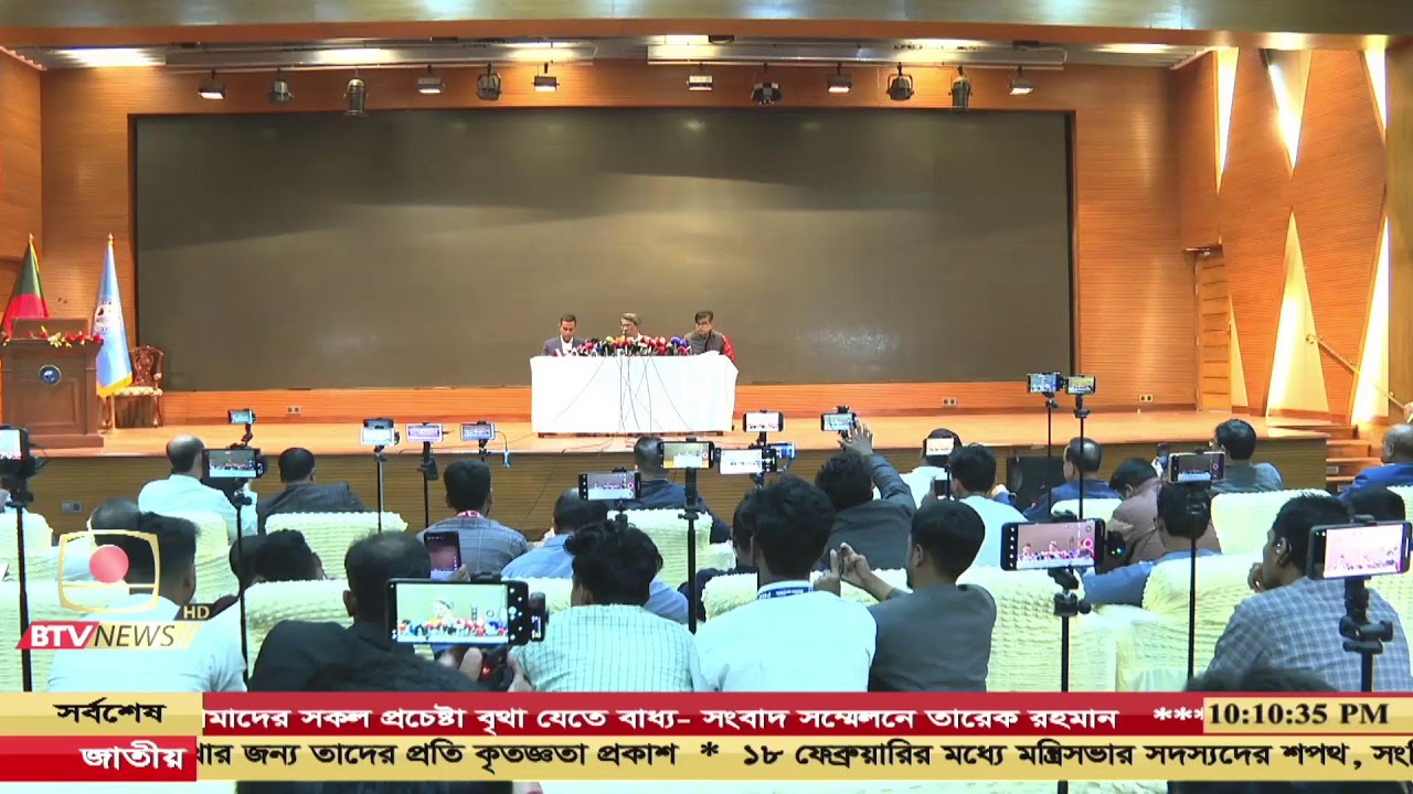 রাত ১০টার সংবাদ -  ১৪ ফ্রেব্রুয়ারি, ২০২৬