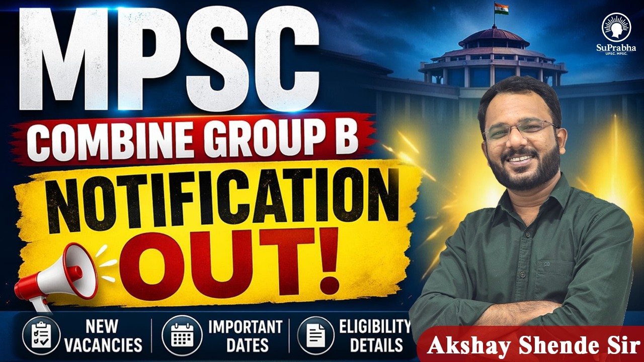 MPSC COMBINE GROUP B NOTIFICATION OUT 2026 | Akshay Shende Sir | Complete Live Explanation