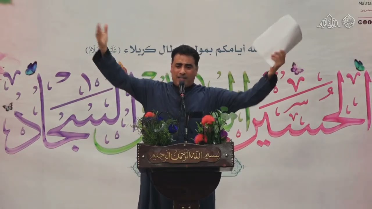 الرادود أميرالستراوي/ مولد العباس ع / مأتم الزهراء ع/ قرية المعامير