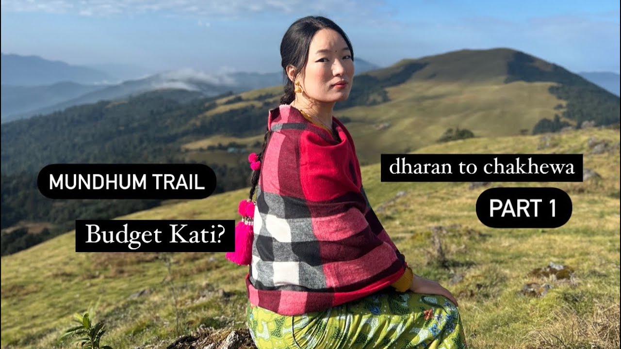 MUNDHUM TRAIL  | complete guide |part 1| Dharan to Chakhewa | Bhojpur |