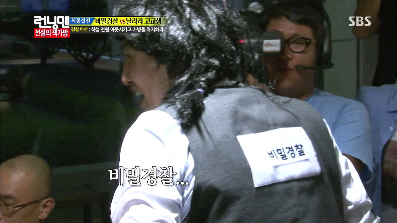 런닝맨(전설의 날라리들) 20131013 다시보기 #1(16)