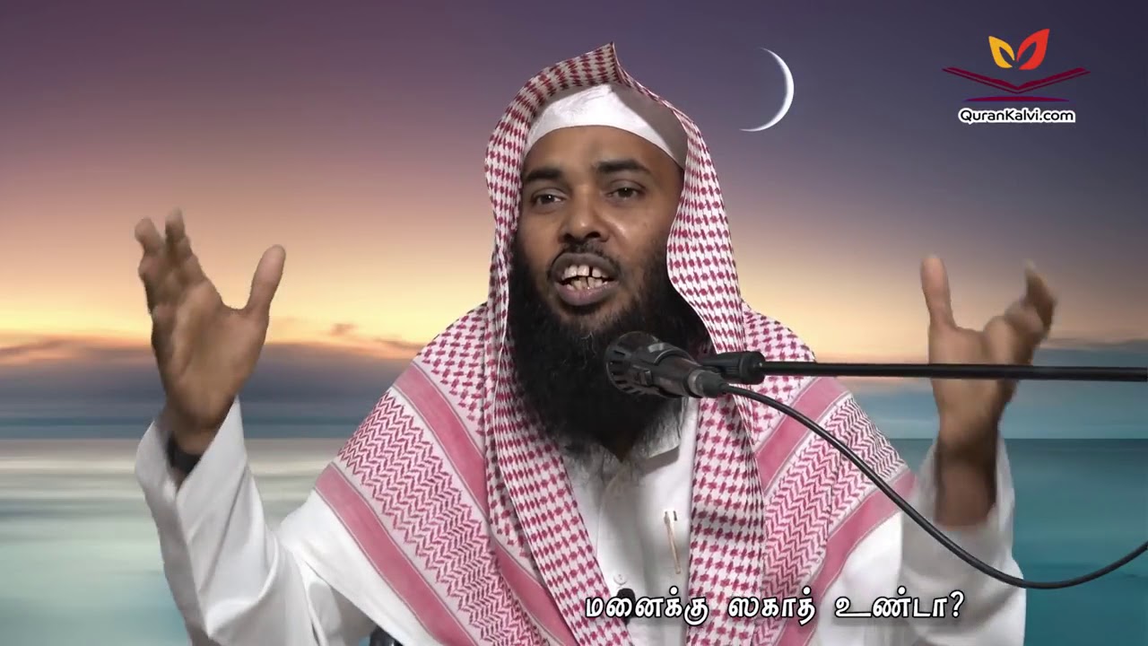 மனைக்கு ஸகாத் உண்டா   Ramadan Q&A