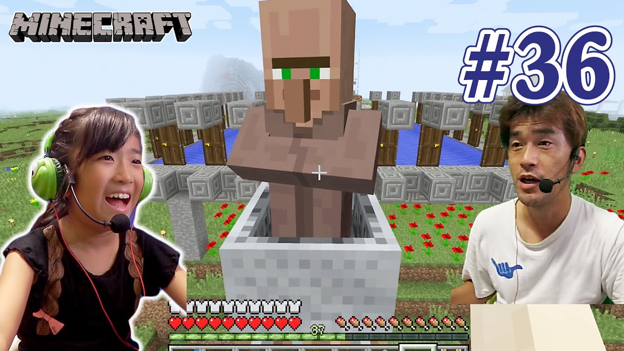 #36【ほぼ土と木で作る製鉄所（アイアンゴーレムトラップ）2】かんなマインクラフト（Minecraft） Playing video