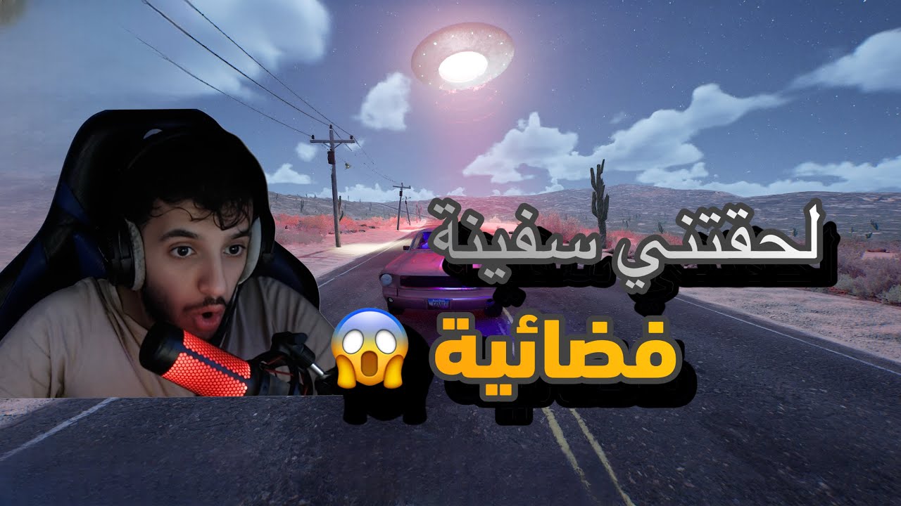 السفر الطويل #1 | وصلت خمسين كيلو بعد معاناه | Drive Beyond Horizons