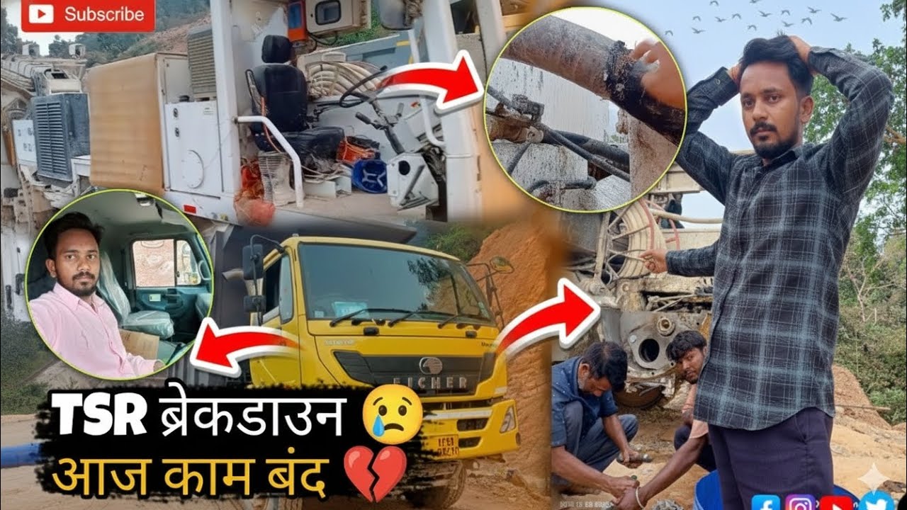 TSR Breakdown 😭 आज किस्मत ने साथ नहीं दिया, काम बंद! अब क्या होगा? 🛠️🚛#viralvideo #TSR#vlog #wedding