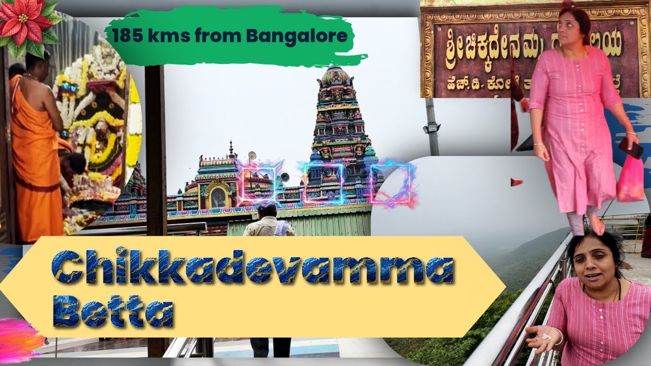 Chikkadevamma Betta | 185 kms from Bangalore | ಚಿಕ್ಕದೇವಮ್ಮ ಬೆಟ್ಟ