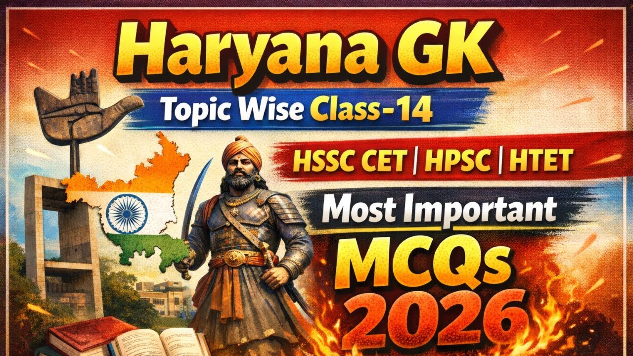 Haryana GK Topic Wise Class-15 | HSSC CET | HPSC | HTET | Most Important MCQs 2026 🔥