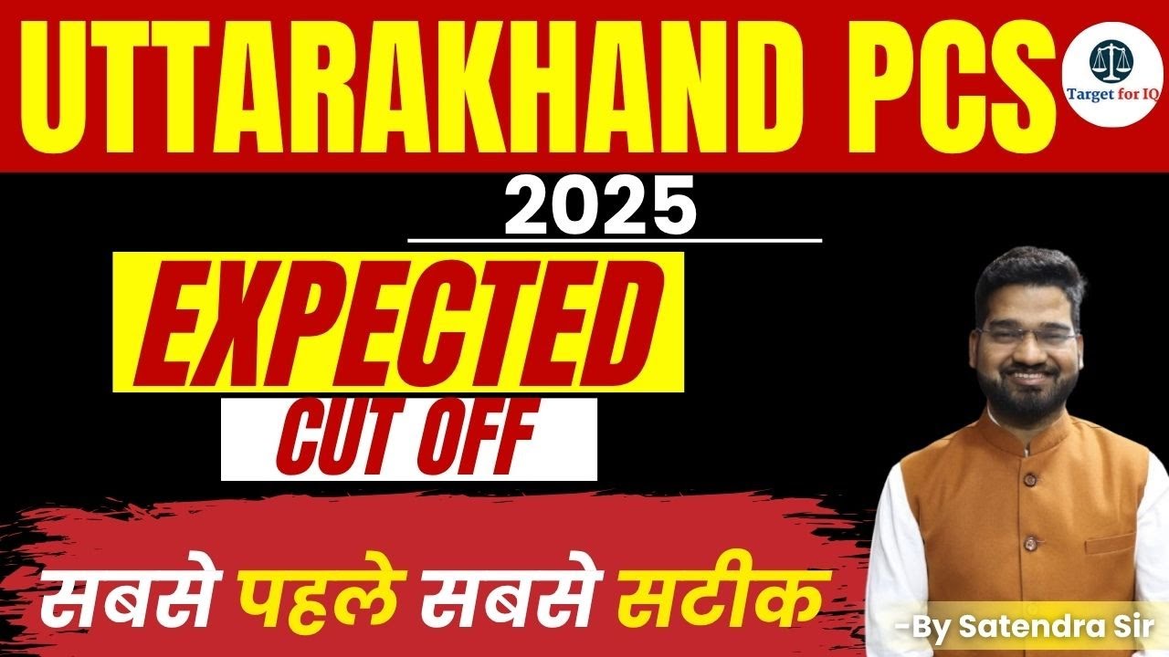 UKPCS Pre 2025 Expected Cutoff | कितने Marks पर होगा Final Selection? | Uttarakhand PCS 2025