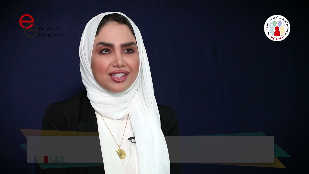 مقتطفات من قصص نجاح الموظفين في القطاع النفطي