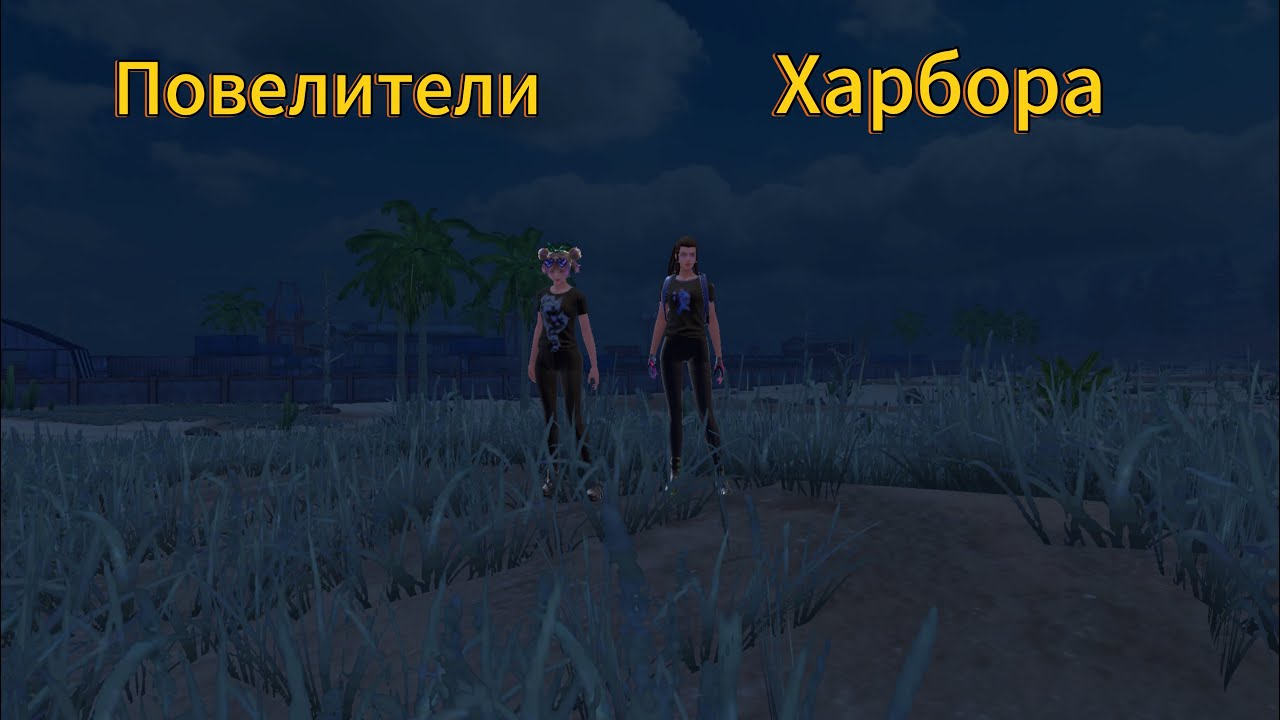 Дуо выживание на скам проэкте LEGEMD PROJECT #ldrs #lios #rustmobile 