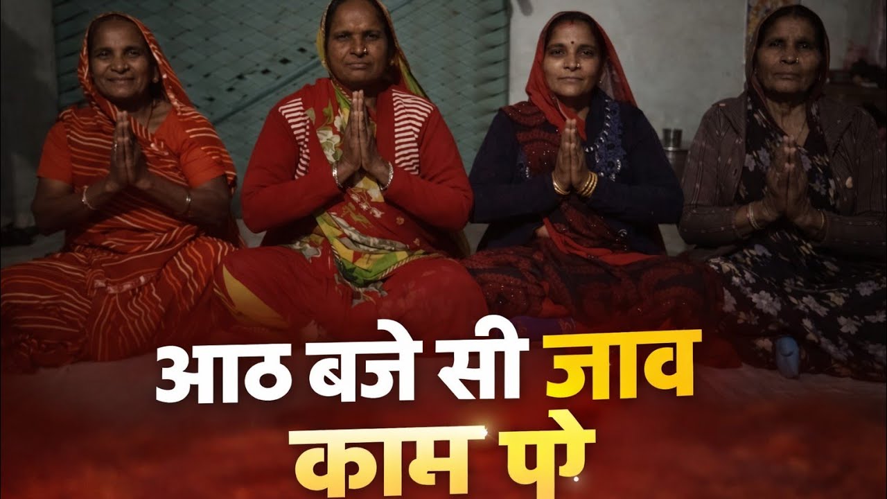निमाड़ी भजन!! आठ बजे सी 🌾जाव कम पर🌍!! निमाड़ी भजन!! 🙇‍♀️🙏🚩