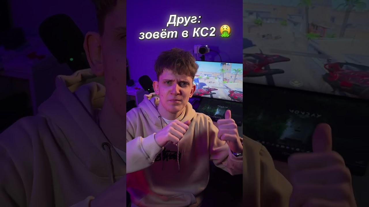 Стандофчег 🥵 