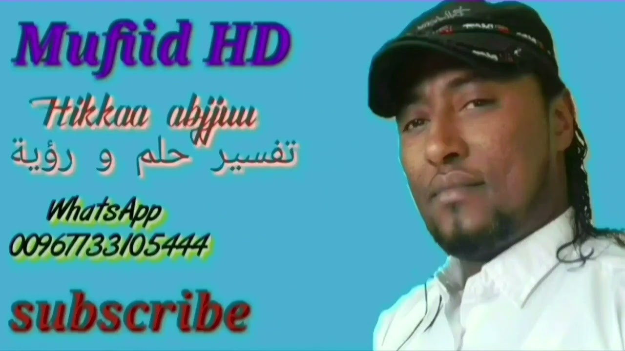 Hikkaa Abjuu obboleessa