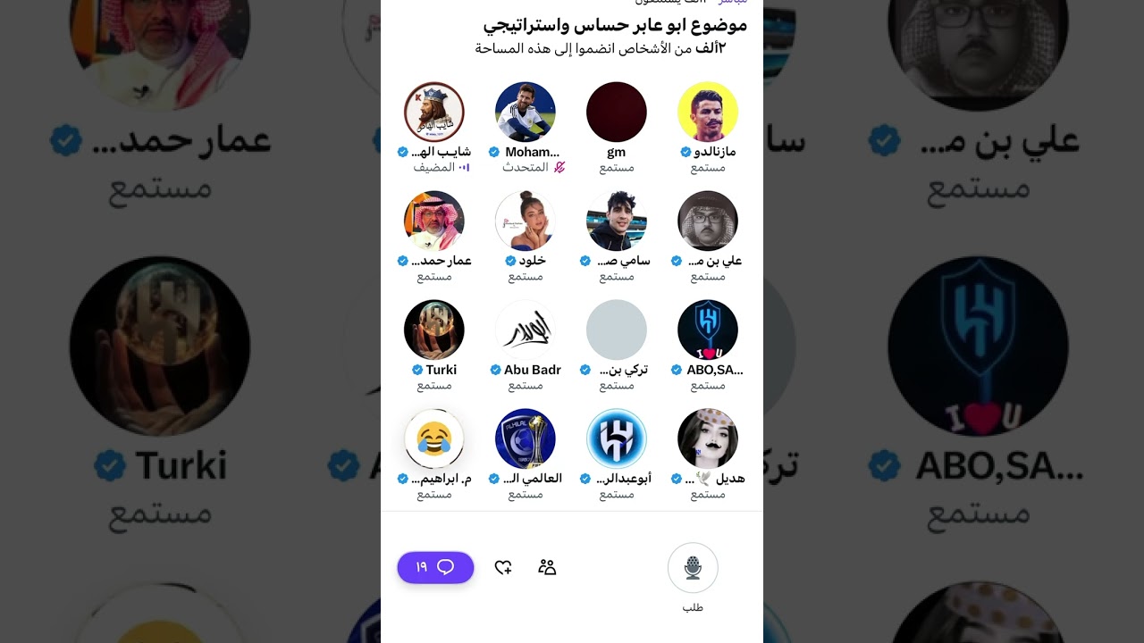 مساحة شايب الهاص سحبة كرستيانو على النصر عطوني ولا بزعل 😨🔥🔥