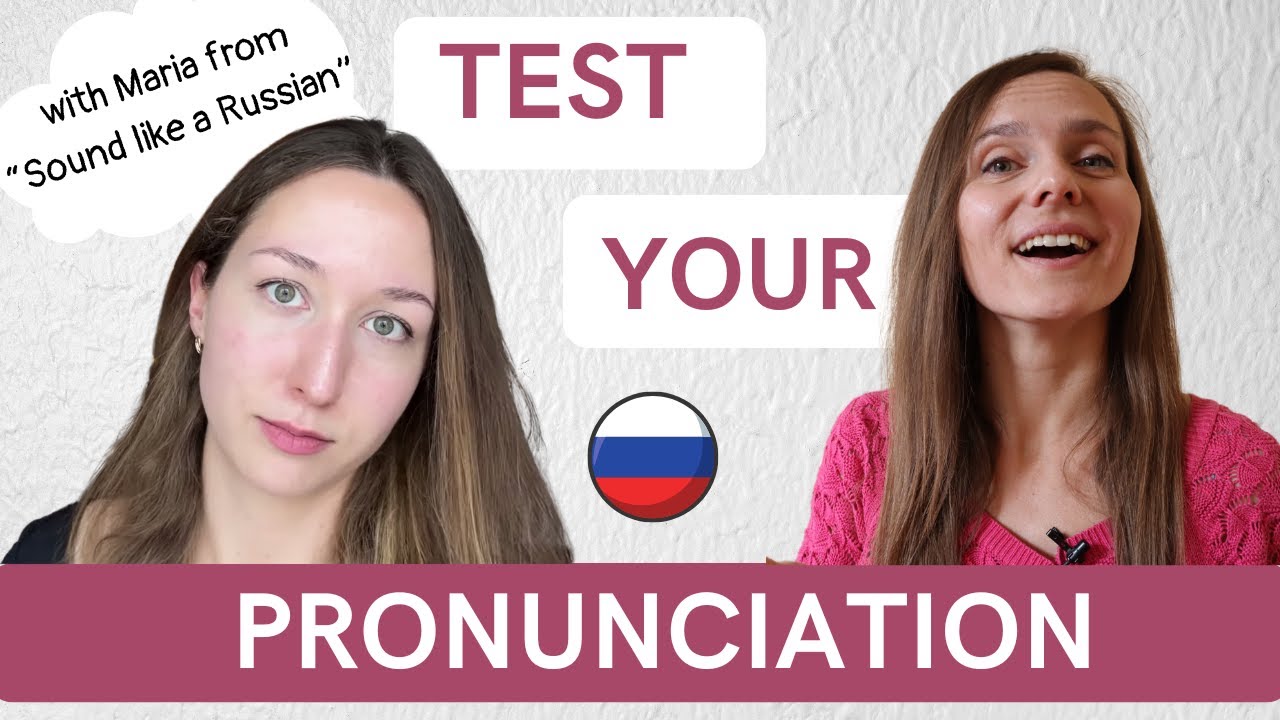 Test your pronunciation! Quiz for Russian learners (Sub - Rus, Eng)