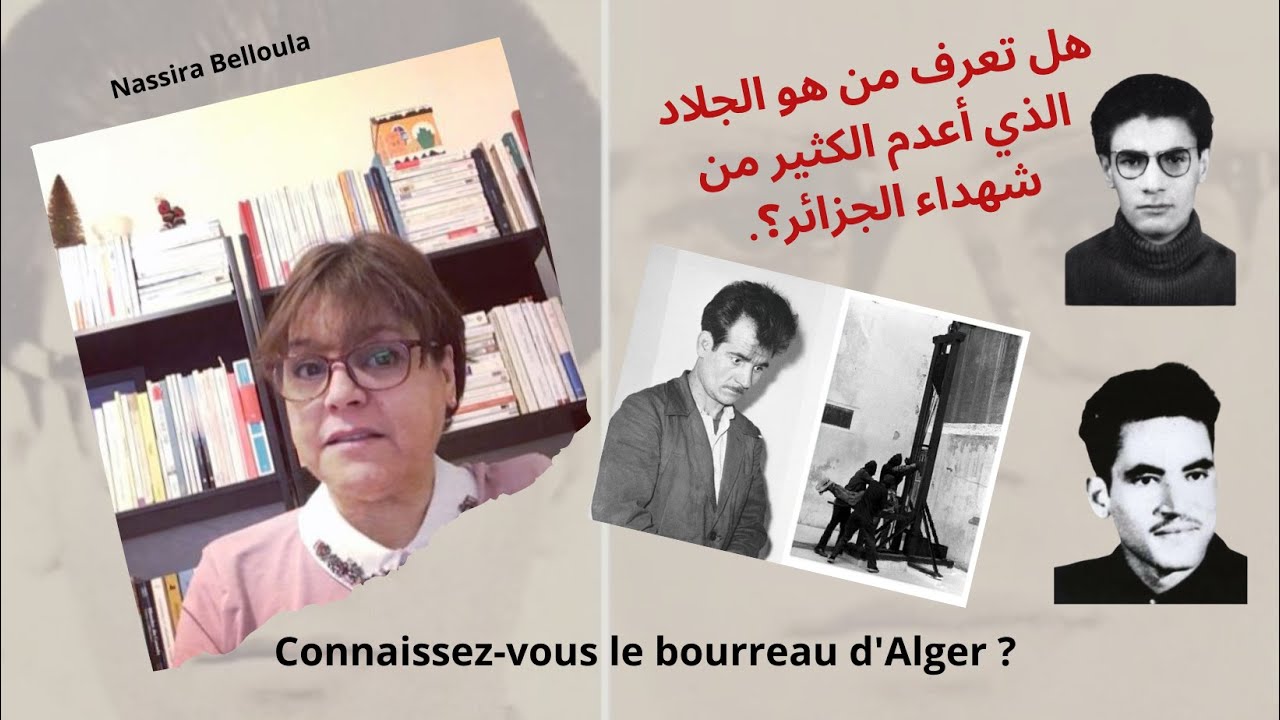 هل تعرف من هو الجلاد الذي أعدم الكثير من شهداء الجزائر؟. Connaissez-vous le bourreau d'Alger ?