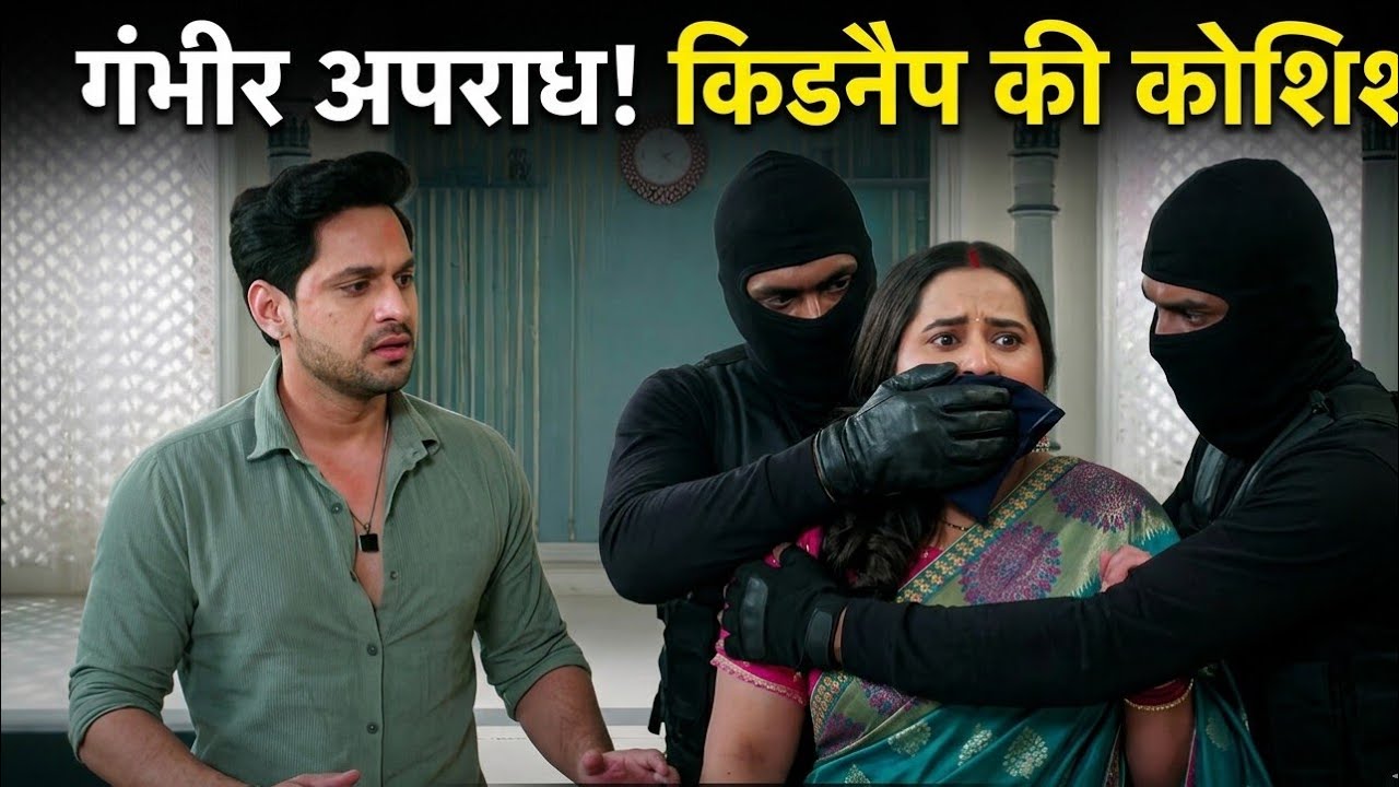 Man atisundar | 14 March | Grandmother gets Radhya kidnapped and Pratham goes to save her. 