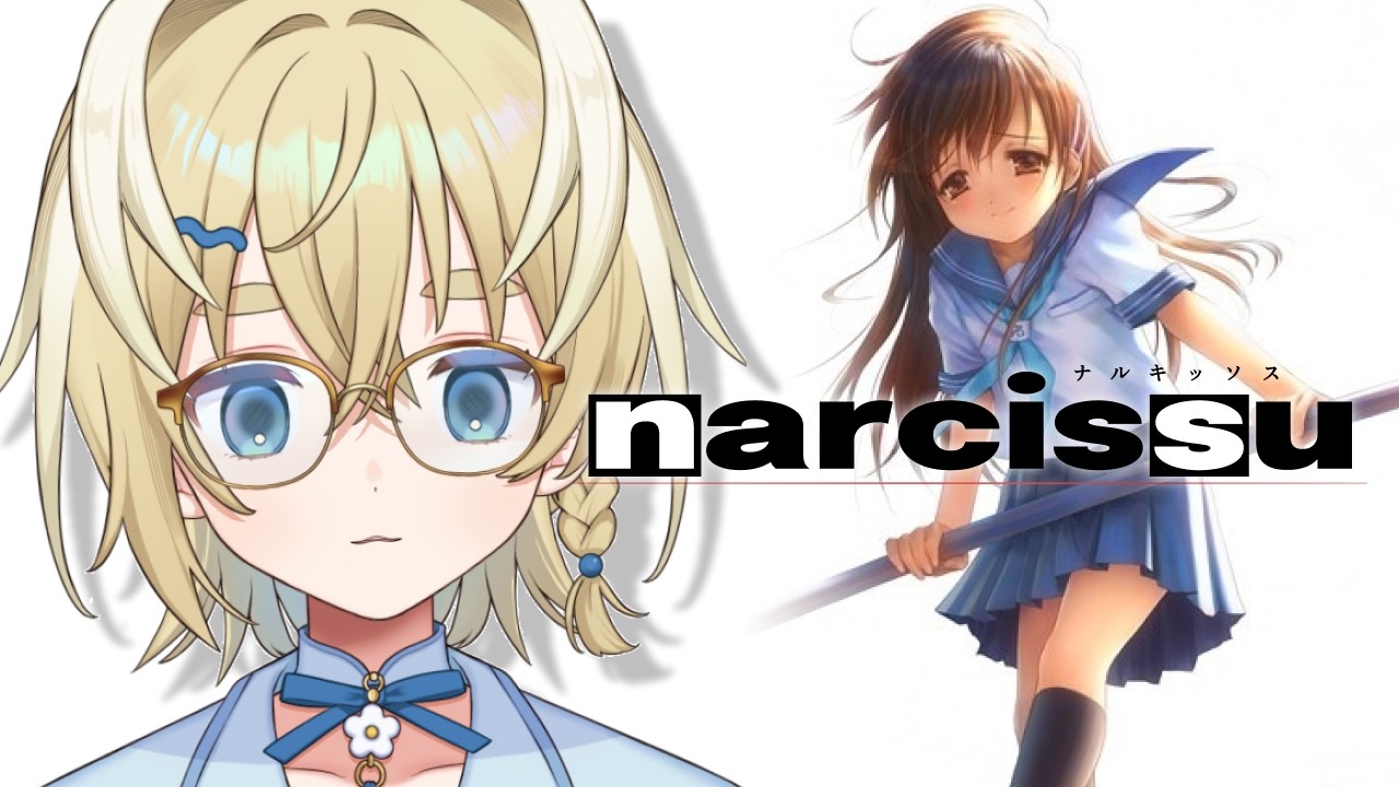 【Narcissu 1st & 2nd】初見実況｜ナルキッソスを読む【新人Vtuber/ #太尾りつ】