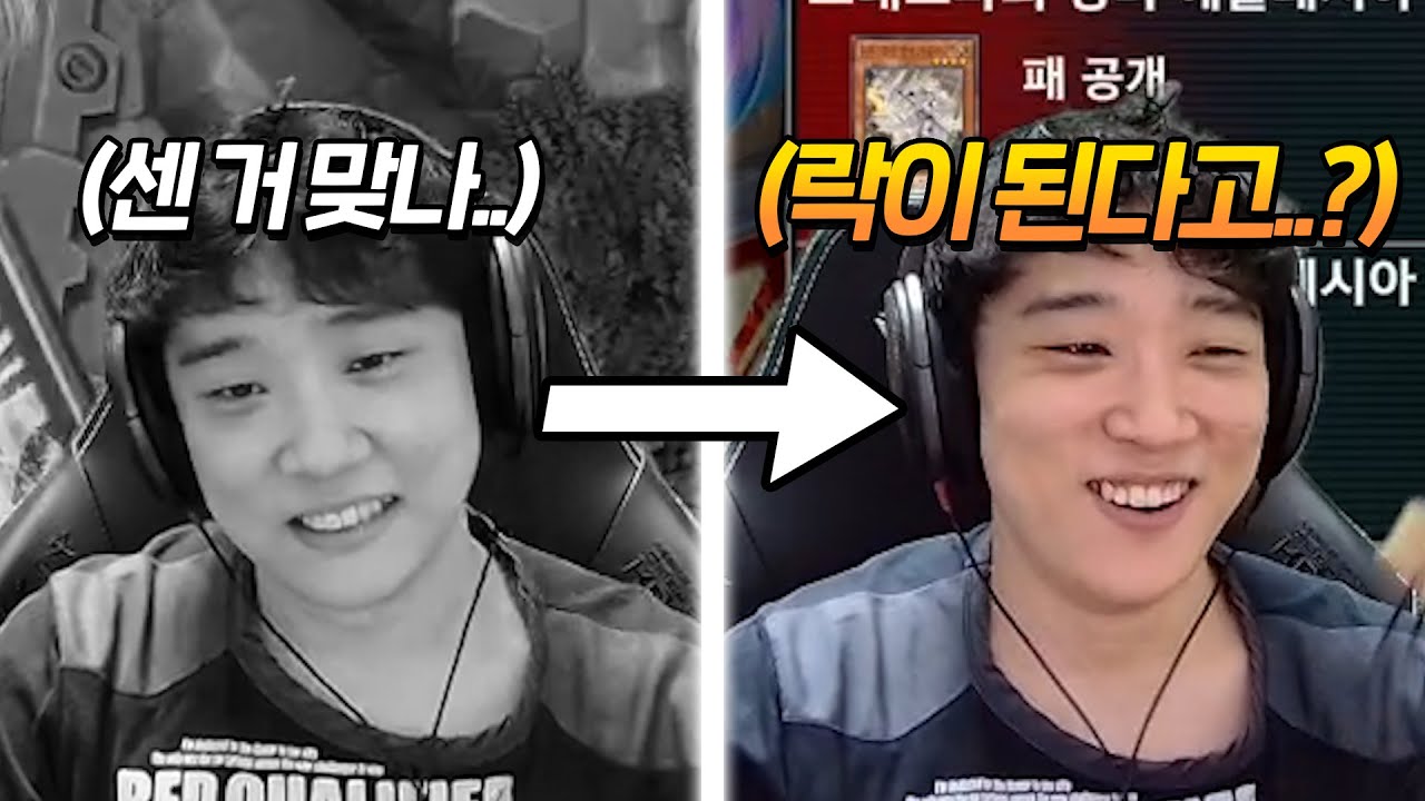 락이 이 남자에게 미치는 영향 [센츄리온 덱]