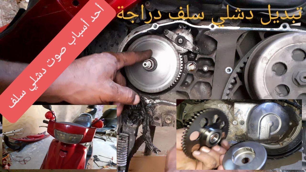 أحد أسباب صوت سلف