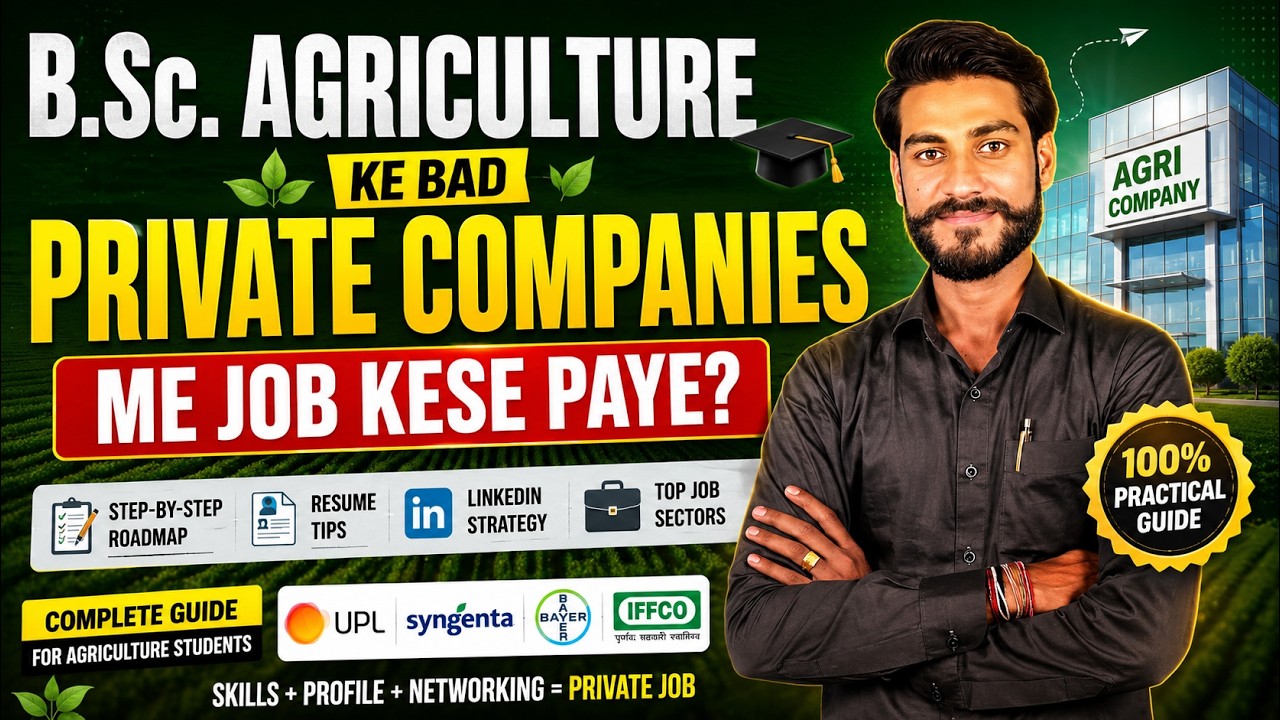 BSc Agriculture Jobs 2026 | How to Get a Job in a Private Company?
