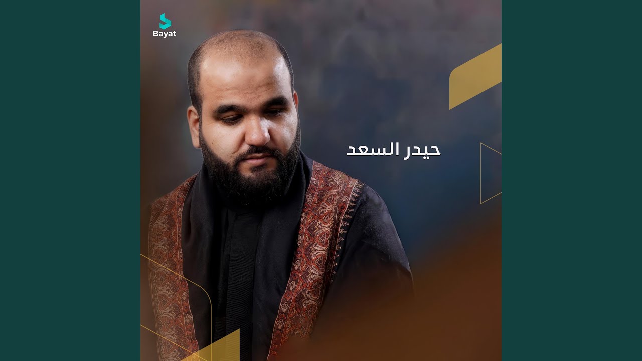 حاجولي عباس