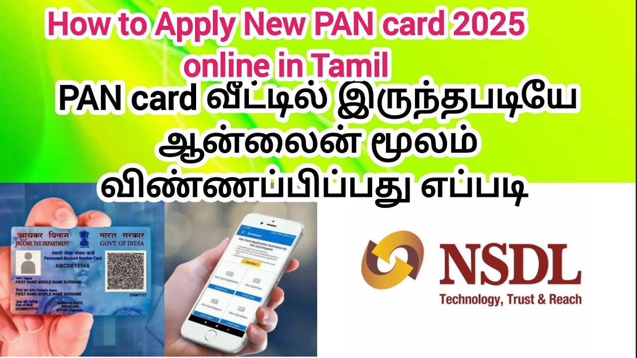 How to Apply New PAN card 2025 online in Tamil | Pan 2.0 | How to apply pan card in Tamil