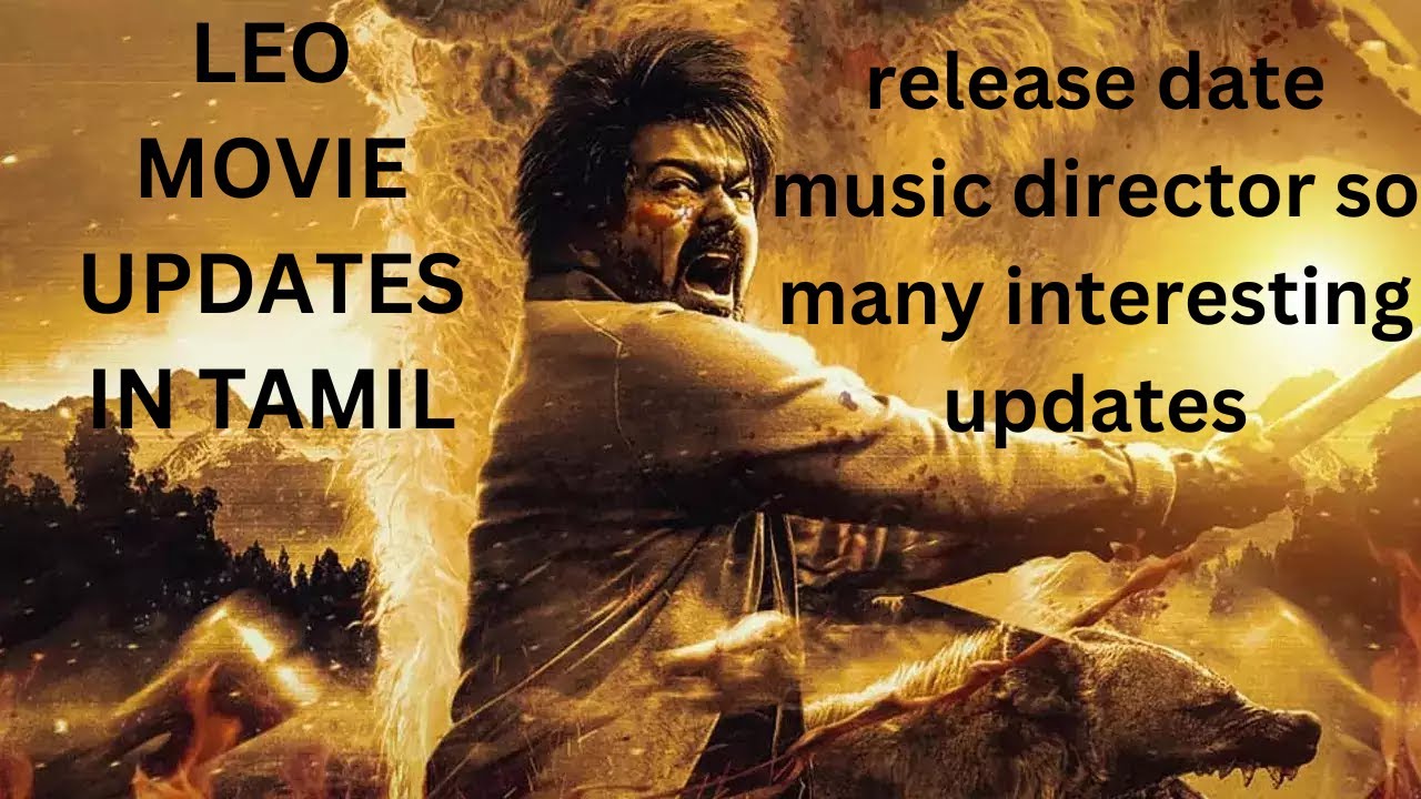 LEO movie updates in tamil