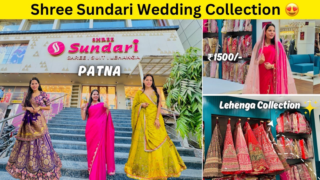 Patna Shree Sundari Wedding Collection 😍 | Lehenga Collection | Patna Wedding & Winter Collection