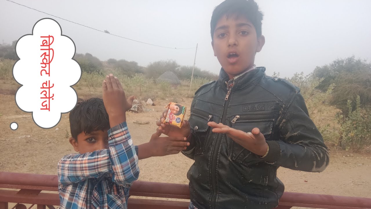 Biskit chelenge #minivlog #vlogging #viral #vlog #funny #villagelife 