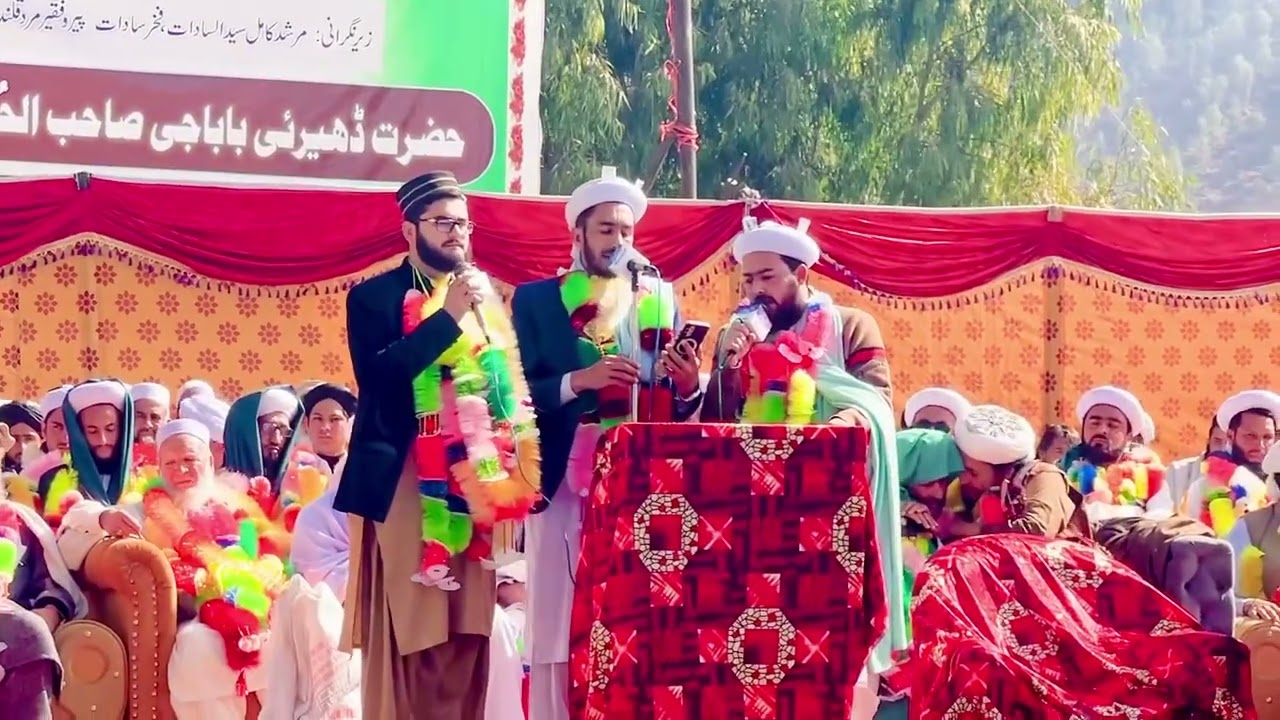 Hazar zala salam سلام salam سلام salam  Pashto salam  نعت 