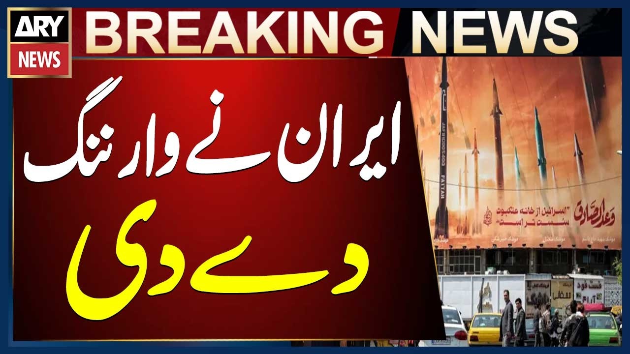 Iran Issues Strong Warning Against Any Attacks on Energy Facilities and Ports